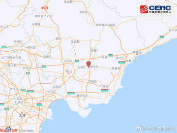 河北唐山市滦州市发生2.1级地震 震源深度13千米
