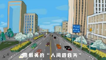新华全媒+丨手绘漫画：一座城的抗“疫”