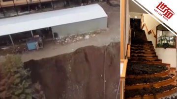 国际丨航拍：阿根廷一地山体滑坡掩埋酒店致1死3伤
