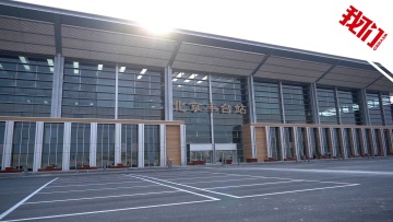 亚洲最大铁路枢纽客站北京丰台站6月20日正式运营