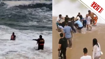 现场：4岁女童被大浪卷进海里 多人接力救上岸
