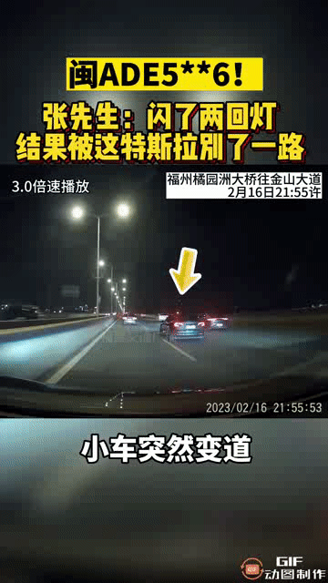 男子提醒前车后被别一路 故意猛踩刹车