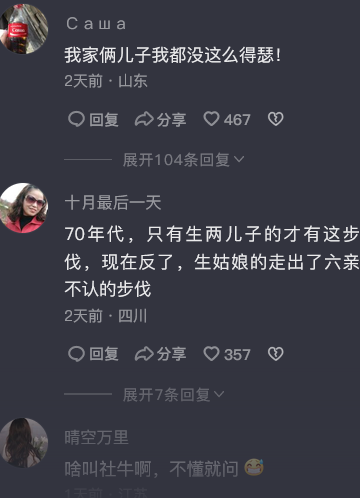 ​太好笑！社牛父亲抱着女儿去逛超市：大家都让让！我家俩姑娘！