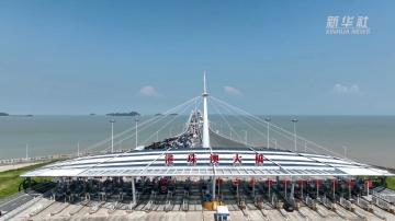 新华全媒+｜“双节”假期港珠澳大桥迎来出行高峰