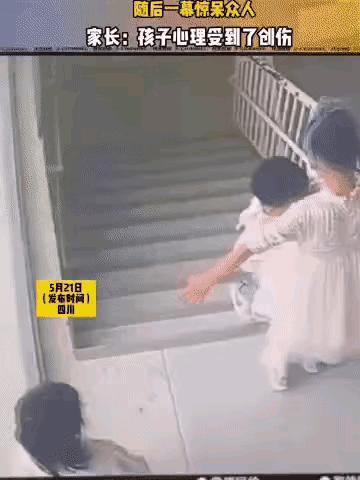 男孩上楼梯遭女孩围堵推倒