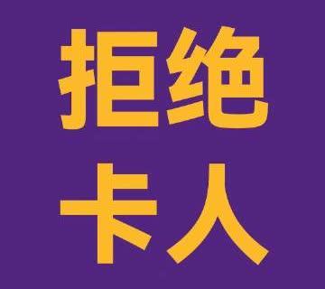 南京Hero久竞拒绝报价 选手未来成谜粉丝愤怒