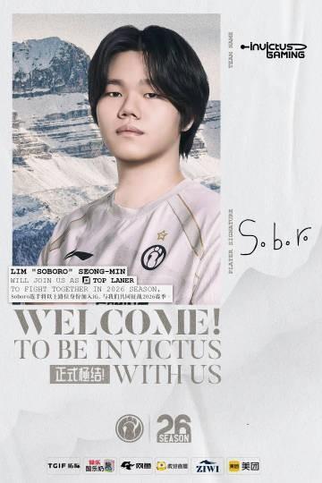 iG官宣Soboro加入