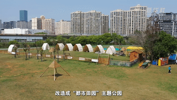“體驗經(jīng)濟”拓展假日消費新場景