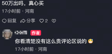 女子回應(yīng)抽中世界杯門(mén)票去不了 轉(zhuǎn)售引發(fā)熱議