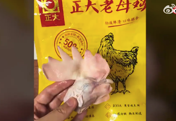 男子質(zhì)疑正大食品買(mǎi)的老母雞是公雞 品牌方：肯定是母雞，雞冠非唯一標(biāo)準(zhǔn)