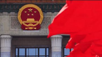 征途之上 读懂中国共产党