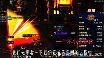 dnf空血流大天御，瞬间被秒了！