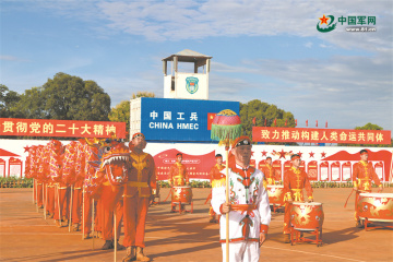 ‍‍中孟维和部队联合举行文化交流活动