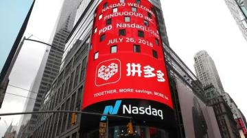 美国人爱上“砍一刀”，解密拼多多海外征途：全球电商大战才刚开始