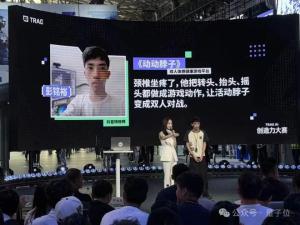 前保安杀进了AI决赛，高中生拿走25万！这AI比赛办得有点绝