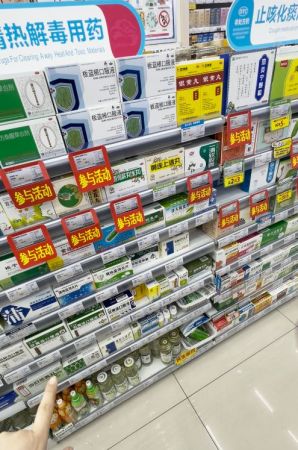 中成药禁止“尚不明确”，实探线下药房