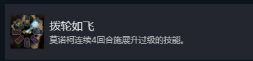 《光与影：33号远征队》拨轮如飞设立作念法先容