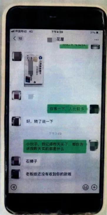 恋爱脑害人！北京大兴一女子被骗38万 男子伪造身份诈骗被刑拘