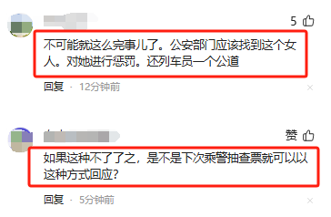 媒体：女子飙英文骂乘务员别不了了之