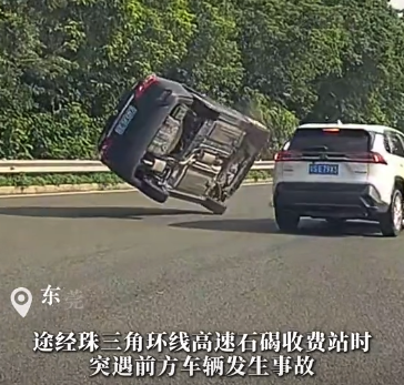 赞一个！车辆侧翻消防员下班途中救人