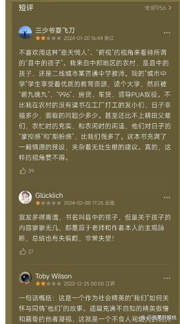 丘成桐：女生不适合学数学是误导 ——教育公平与女性潜力