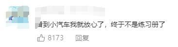 好样的！几名小学生发现野生大麻及时报警 小小少年未来可期