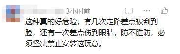 电动自行车加装雨篷遮阳伞非常危险 网友:出门都提心吊胆