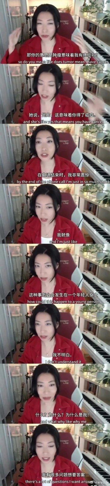 曲婉婷自曝患乳腺癌