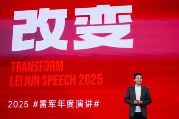 复盘与反思，一文看尽雷军年度演讲！