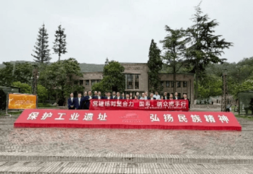 瑞众保险陕西分公司宝鸡中支党支部联合中国人寿财险宝鸡中支党支部开展联建共建活动