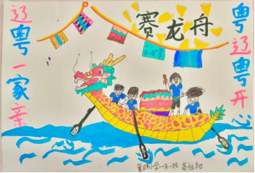 稚手承非遗 童趣跃纸上