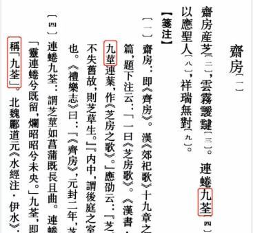 被批“从未见过如此厚颜无耻之书”，中华书局道歉