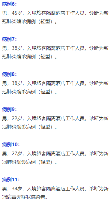 非必要不离沪！上海进一步强化疫情防控措施 - Wazamba - PeraPlay Gaming 百度热点快讯