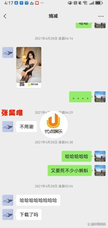 张昊唯把小姐笼络起来：娱乐圈道德边界再引热议