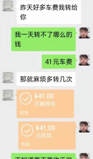 乘客打车付14万元车费 司机报警 醉酒误操作退款