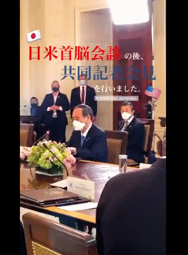 拜登与菅义伟会面：大谈中国，提及台湾和新疆问题