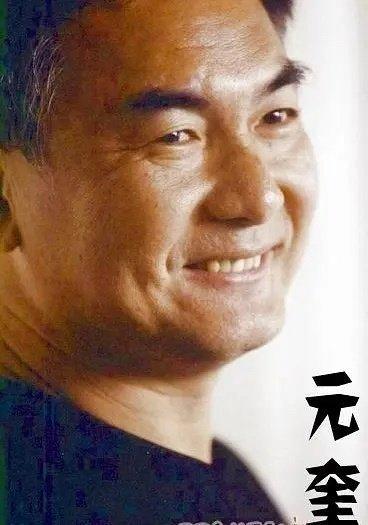 元奎去世 成龙发博证实，两年前已离世