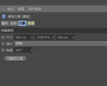 C4D怎么制作高科技感的三维小球循环动画