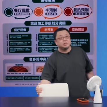 老乡鸡微博置顶回应了预制菜
