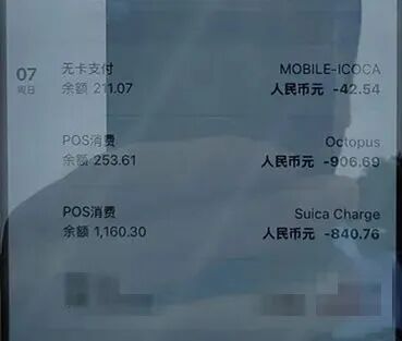 高温津贴领取链接千万别点!有人已中招 警惕诈骗陷阱