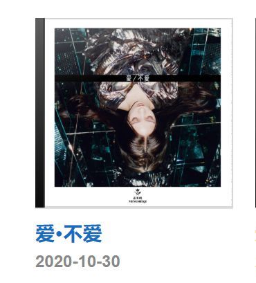 孟美岐方否认当导师点评周传雄 节目组也辟谣：未设置导师学员身份