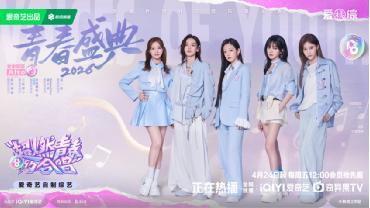 燃青团毕业全员不舍落泪！《超燃青春的合唱》整装奔赴世界合唱赛场