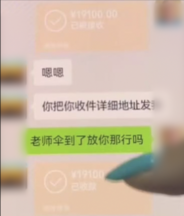 老人练滑翔伞坠亡 将提行政复议 家属质疑调查结果