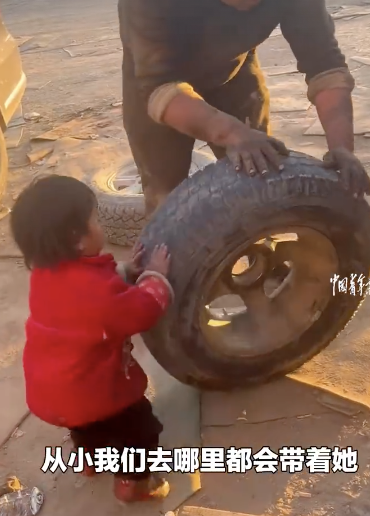 2岁宝宝跟爸爸修车超贴心 温馨画面暖人心
