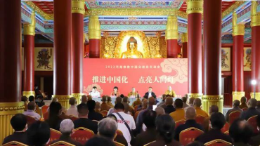 2022河南佛教中国化讲经交流会在大相国寺举行