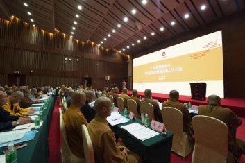 广东省佛教协会召开第九届常务理事会第二次会议传达学习全国“两会”精神