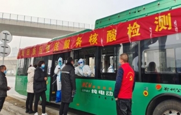 郑州80辆公交车变身核酸采样移动方舱