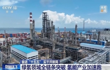 我国氢能与核聚变能产业加速突破