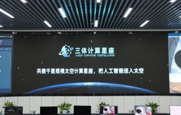 探访之江实验室：科创活水充分涌动