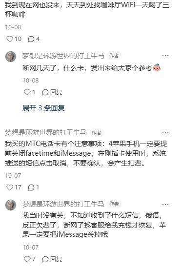 首批免签俄罗斯游的人怎么样了 遭遇重重挑战